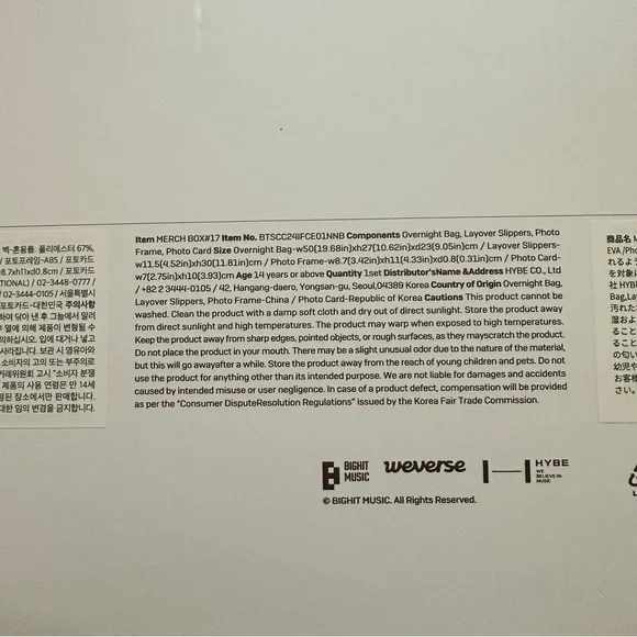 BTS MERCH BOX 17 Layover V Taehyung ARMY Official Membership Pack Full Set - Picture 15 of 15